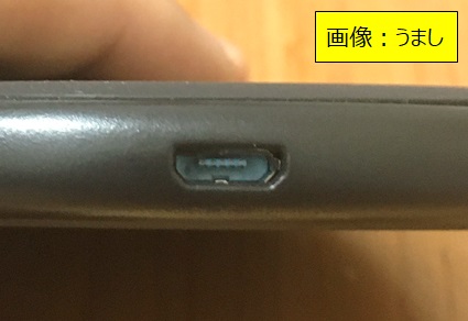 Micro-USB-Anker
