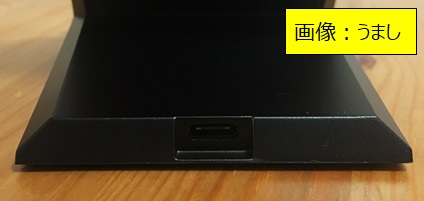 NANAMI立て本体USB-C