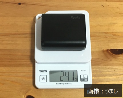 KYOKAモバイルバッテリー7