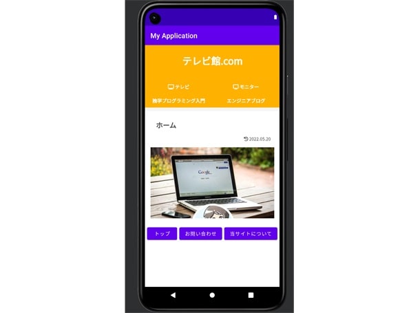 android_webview1