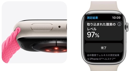 Apple Watch Series7-5