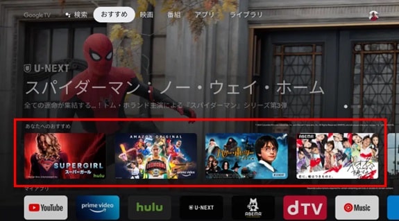 【TCL】P618/C636の違い比較・どっちがおすすめ？ | テレビ館.com