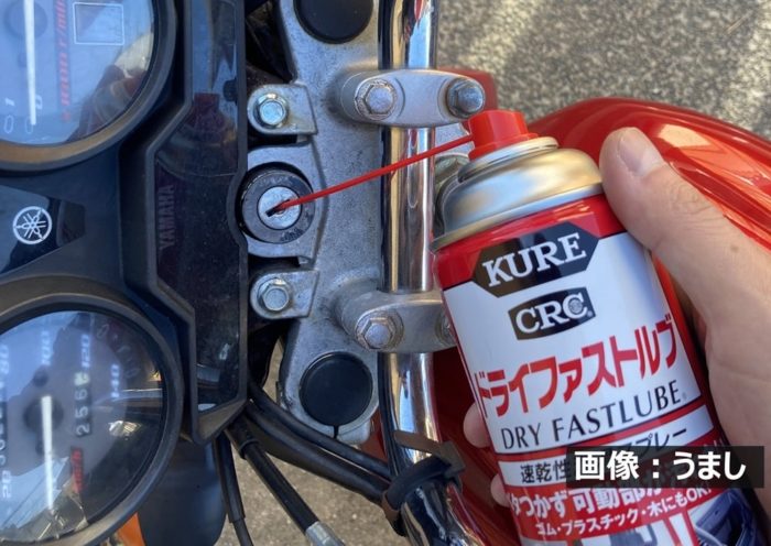 パウダー潤滑剤