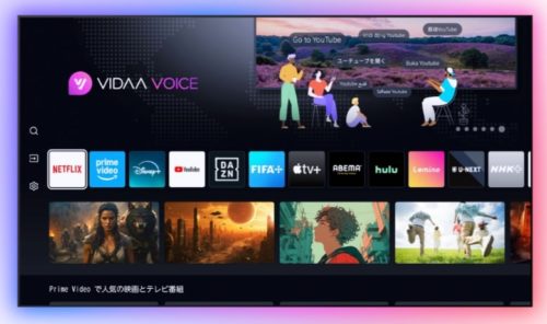 ハイセンス_E50R_1-min