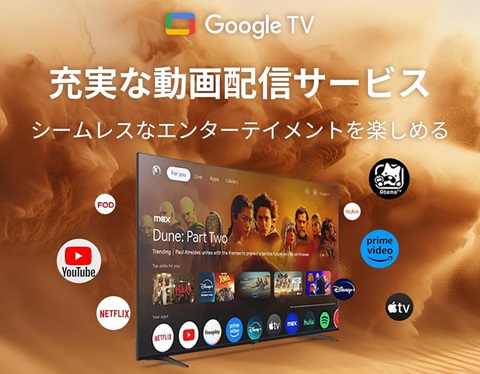 フィリップス_7700シリーズ_特徴や注意点1